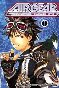 Книга Air Gear Omnibus, Vol. 1: The Sky’s the Limit