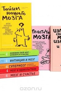 Книга Серия 