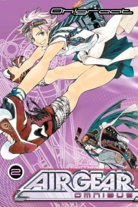 Книга Air Gear Omnibus, Vol. 2: Onwards and Upwards