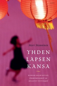 Книга Yhden lapsen kansa