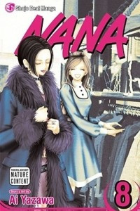 Книга Nana, Volume 8