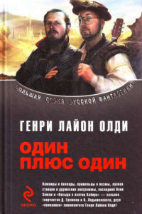 Книга Я сохраняю покой