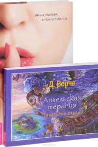 Книга Ирландское рагу