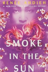 Книга Smoke in the Sun