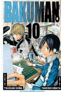 Книга Bakuman., Vol. 10