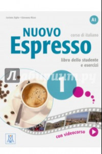 Книга Nuovo Espresso 1 (+DVD)