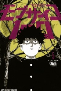 Книга Mob Psycho 100 05