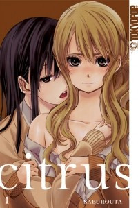 Книга Citrus. Volume 1