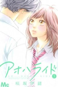 Книга Ao Haru Ride, Vol. 5