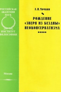 Книга Рождение 