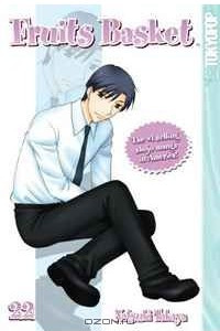 Книга Fruits Basket, Vol. 22