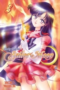 Книга Sailor Moon Vol. 3