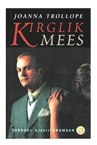 Книга Kirglik mees