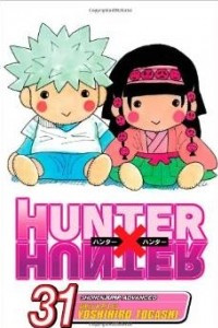 Книга Hunter x Hunter, Vol. 31