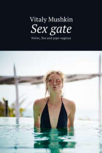 Книга Sex gate. Water, fire and pipe-vaginas