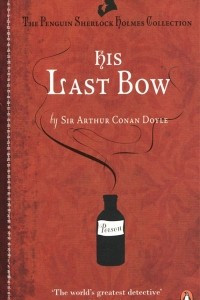 Книга His Last Bow