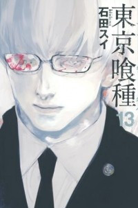 Книга Tokyo Ghoul, Volume 13