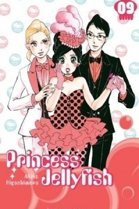 Книга Princess Jellyfish Vol. 9