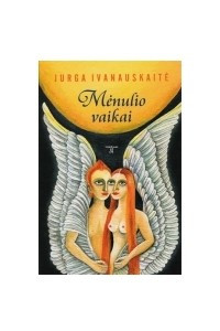 Книга Menulio vaikai