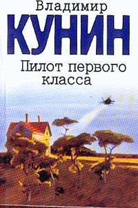 Книга Клад