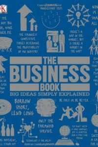 Книга The Business Book