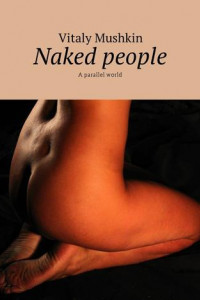 Книга Naked people. A parallel world