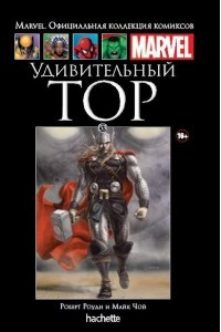 Книга Удивительный Тор