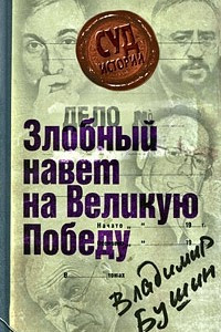 Книга Дело: 