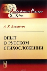 Книга Сатья-Юга, день девятый