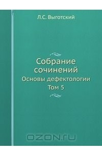 Книга Собрание сочинений