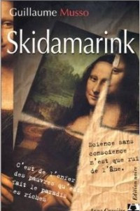 Книга Skidamarink