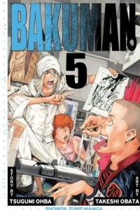 Книга Bakuman., Vol. 5