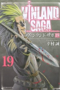 Книга Vinland Saga, Vol. 19