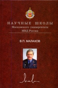 Книга Концепция философии права