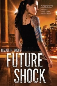 Книга Future Shock