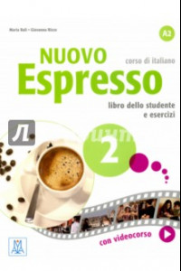 Книга Nuovo Espresso 2. Libro dello studente e esercizi (+DVD)