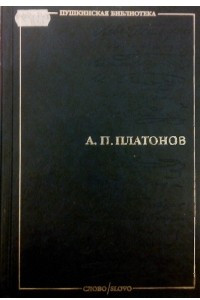 Книга Проза