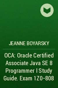 Книга OCA: Oracle Certified Associate Java SE 8 Programmer I Study Guide. Exam 1Z0-808