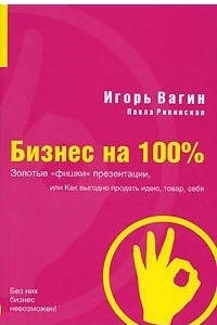 Книга Золотые 