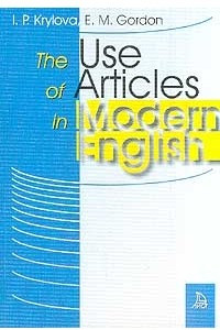 Книга The Use of Articles in Modern English