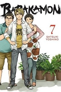 Книга Barakamon, Vol. 7