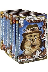 Книга Собрание сочинений в 8 томах