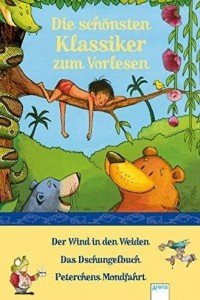 Книга Die schonsten Klassiker zum Vorlesen: Der Wind in den Weiden - Das Dschungelbuch - Peterchens Mondfahrt