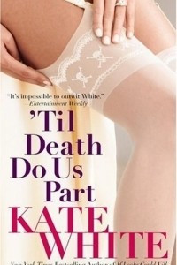 Книга 'Til Death Do Us Part