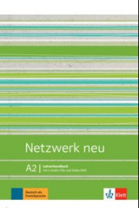 Книга Netzwerk NEU A2 Lehrerhandbuch mit Audios