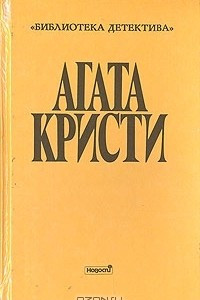 Книга Выпуск второй. В семи томах. Том 2