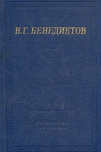 Книга Стихотворения