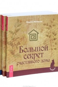 Книга Чародейка