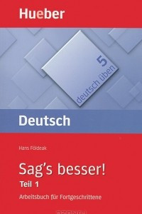 Книга Deutsch Uben 5: Sag's besser! Teil 1: Arbeitsbuch fur Fortgeschrittene