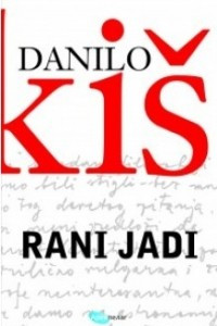 Книга Rani jadi